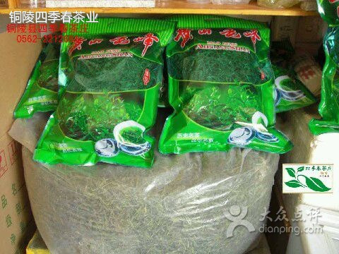 四季春精品茶叶