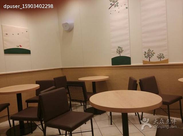 德克士(千峰店)