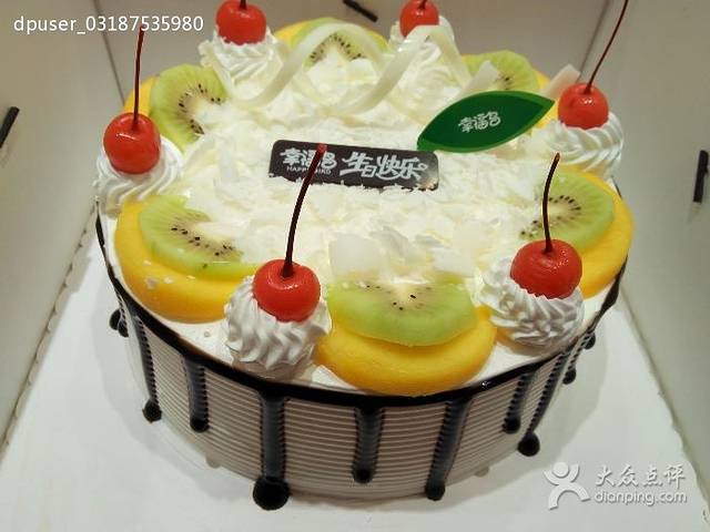 幸福鸟(现代城店)