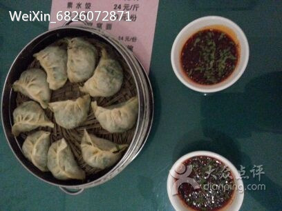 东关饺子馆(文营东路店)