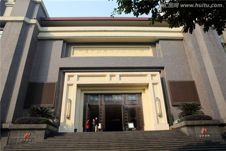 中国民主党派历史陈列馆