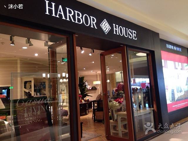 Harbor House