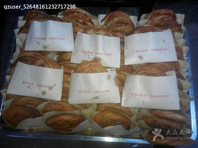 精肉锅魁(唐昌店)