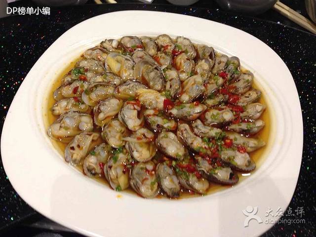 福宁海鲜大排档