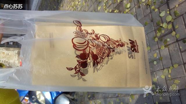 盛文甘栗(玉皇阁店)