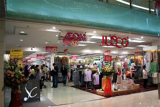 吉之岛(扬名广场一期购物中心店)