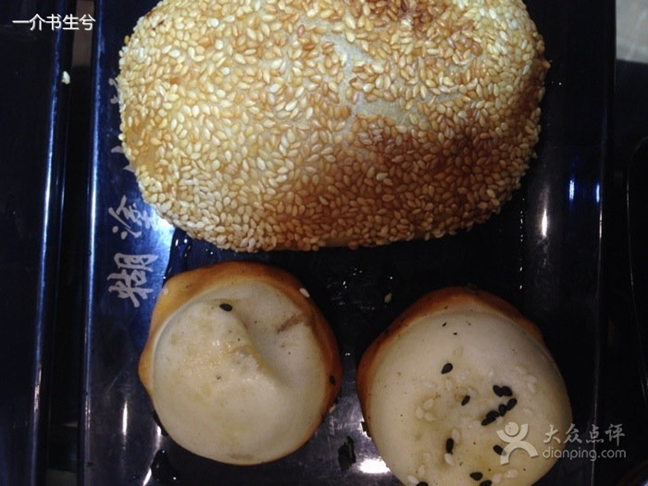 糊涂生煎(惠山万达金街店)