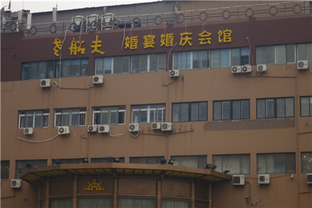 老船夫海鲜城(延吉路店)