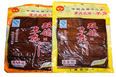 三妹土特产超市