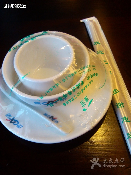 陈厨老味(永兴店)