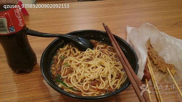 重庆李小面(石家庄学院北校区店)