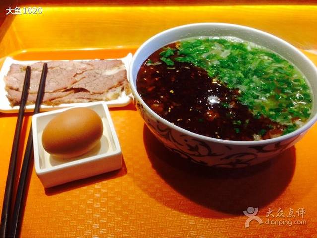 19.15牛肉面(雁北路店)