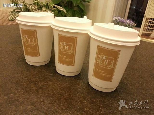 N+咖啡馆(花牌坊店)