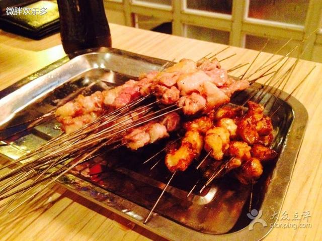 老白清真烧烤(旗舰店)