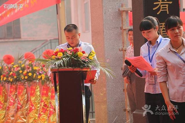 石头锅子(衡阳总店)