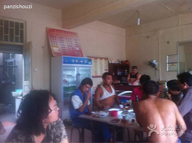 开心饺子馆(华福路店)