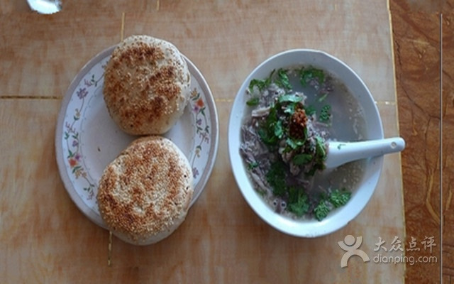 沂蒙山羊肉汤馆(星光名座店)