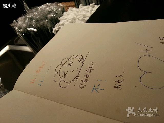 星巴克(大柏树店)