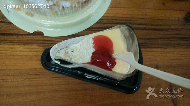 永恒蛋糕店(总店)