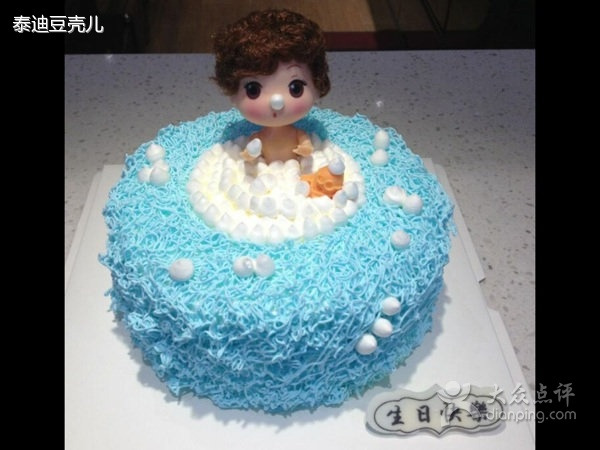 黛博蓝西点(华润橡树湾2期店)