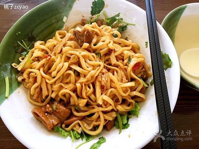 吕记次坞打面(惠利街朝南大店)