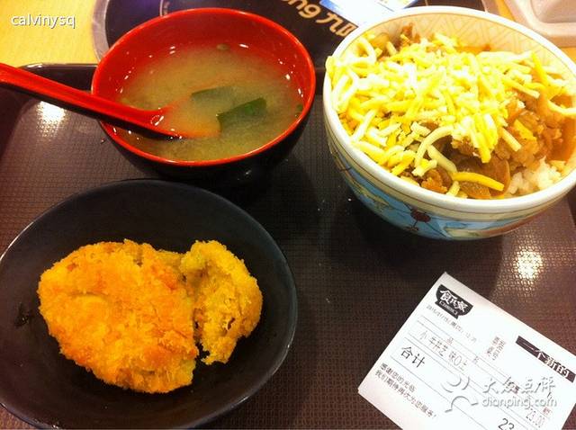 食其家·牛丼咖喱(国际航运中心店)