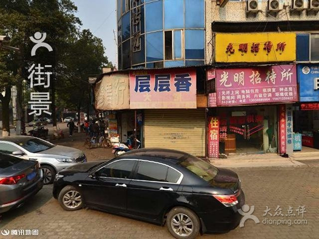 黄毛第一家牛骨头(郭徐岭店)