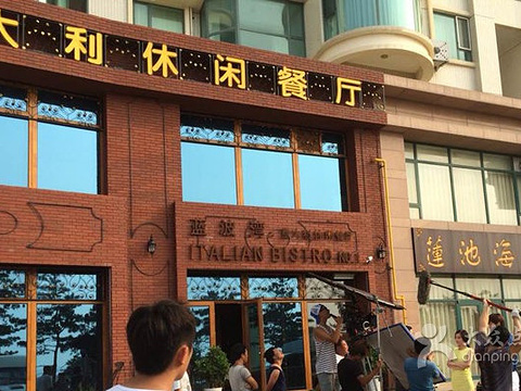 蓝波湾(高区店)