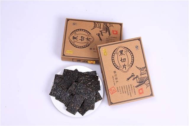 世纪华联超市（汤口赛亚店）