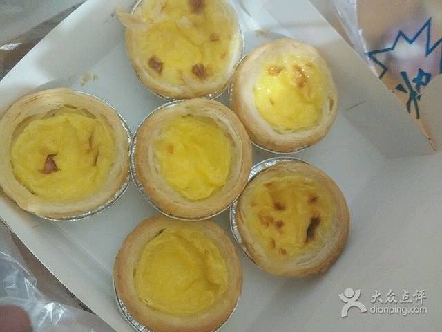 青艺食品(许家庄店)