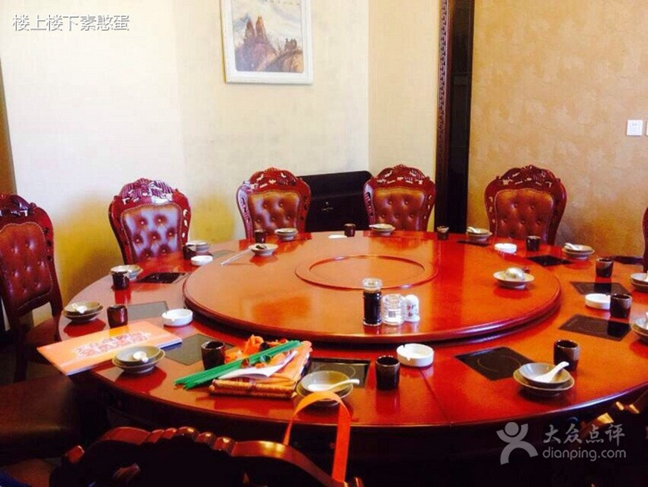 重庆老店 香满庭k火锅