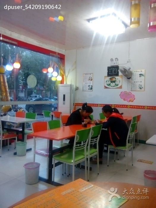 御食园云南过桥米线(人民路店)