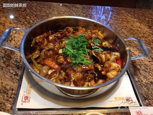 黄记煌三汁焖锅(保百购物广场店)