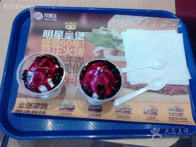 汉堡王(淄博新玛特商场店)