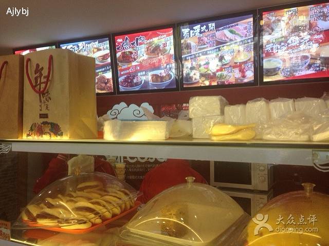 大懒龙(马甸店)