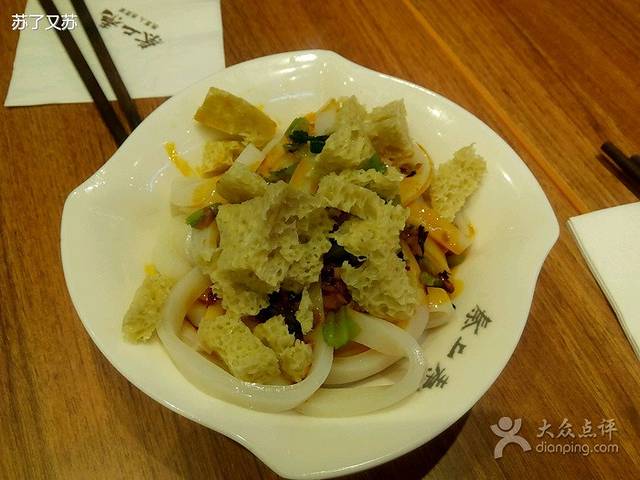 秦上秦水盆羊肉(闽江路店)