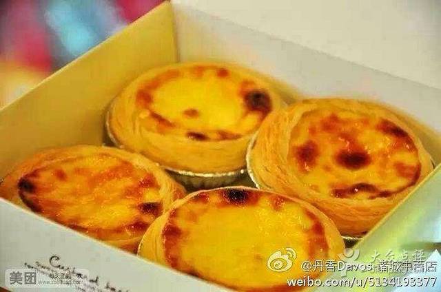 丹香(安丘泰华外街店)