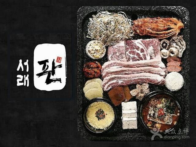 喜来PAN(银亭路总店)