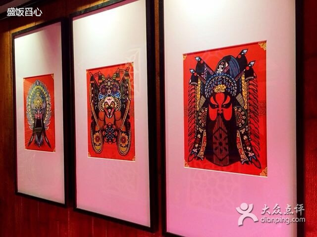 刀板香·安徽菜(国购ifc店)