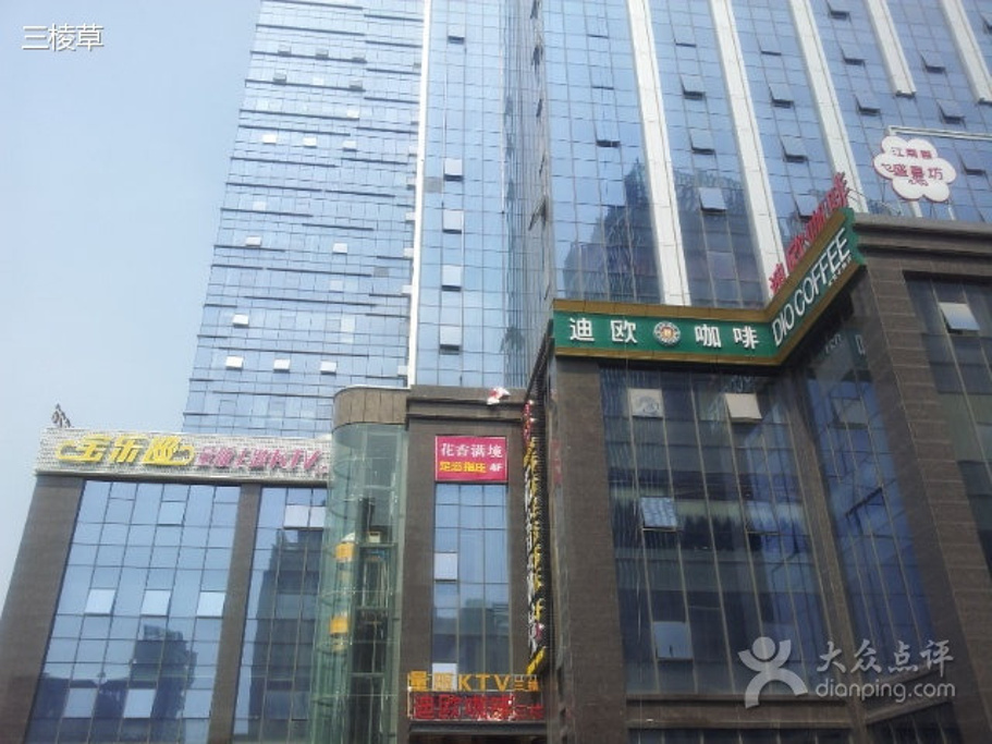 迪欧咖啡(东吴北路店)