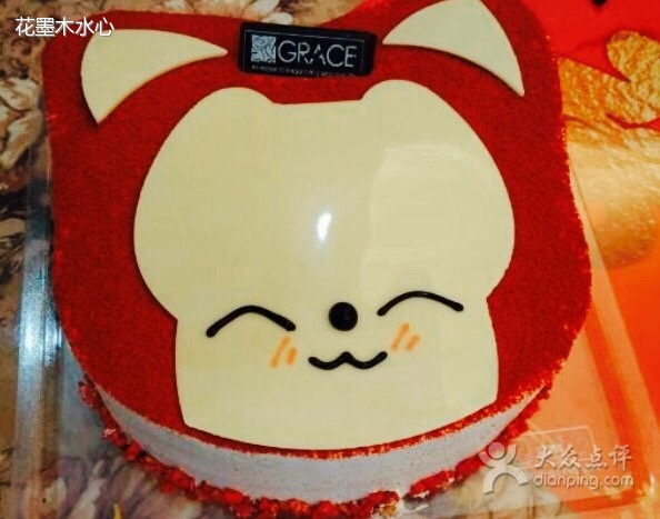 格丽思(南金鹰聚龙湖店)