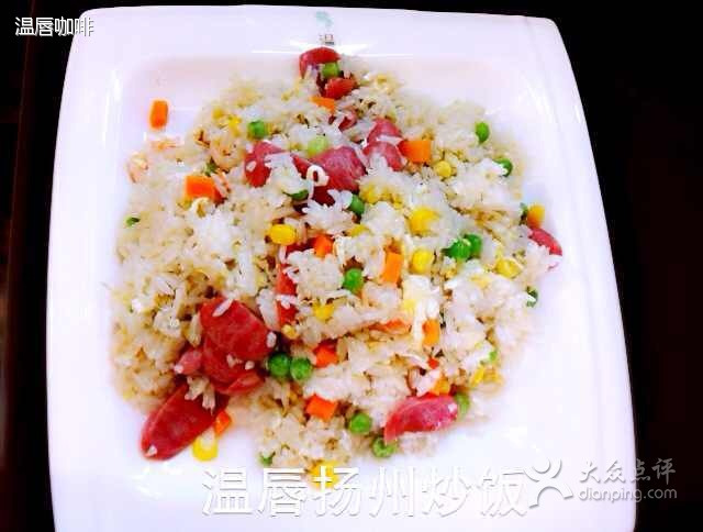 温唇咖啡(资溪总店)