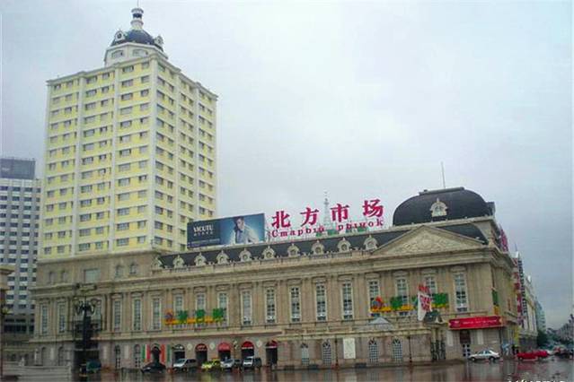 北方市场(六道街)