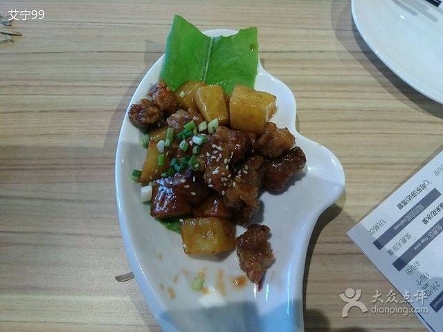 醉得意·家常菜(朝山街店)