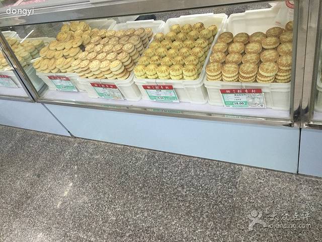 北京稻香村(康营店)