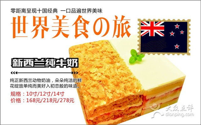 艾宁檬活力烘焙(霞浦万豪名仕店)