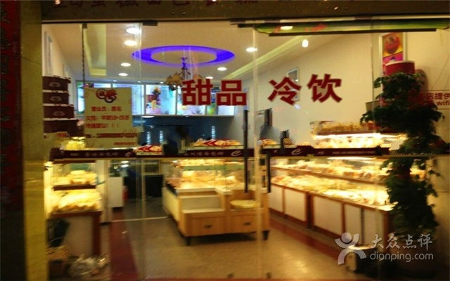豪佳面包坊(正大街店)