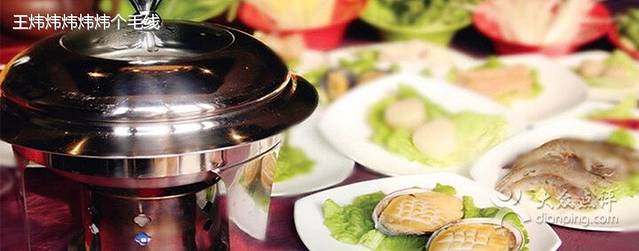 帅锅·火锅特色餐厅