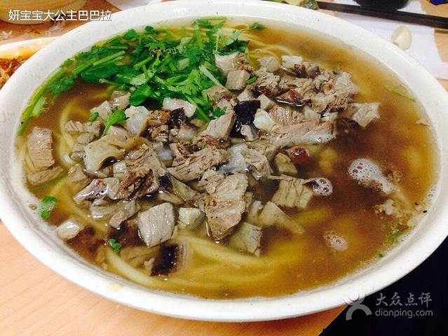 北新桥拉面刀削面