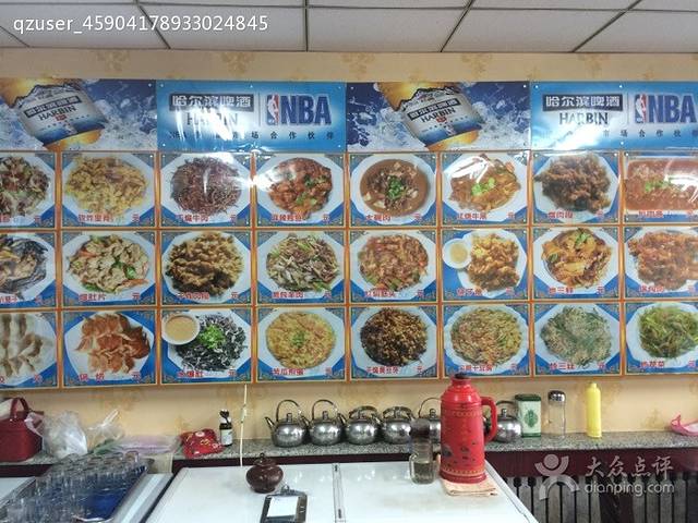 利民回民饭店(胜利街店)